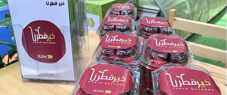 Khayr Qatarna showcased at Agriteq exhibition highlighting innovation in agriculture