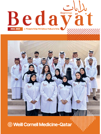 Bedayat 2025-2026