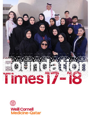 Foundation Times 2017-2018 Issue