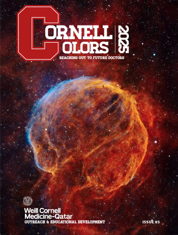2024/2025 Issue
