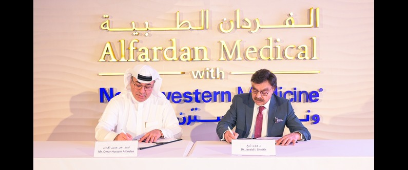 WCM-Q and Alfardan Medical with Northwestern Medicine sign Clinical Training and Education Agreement