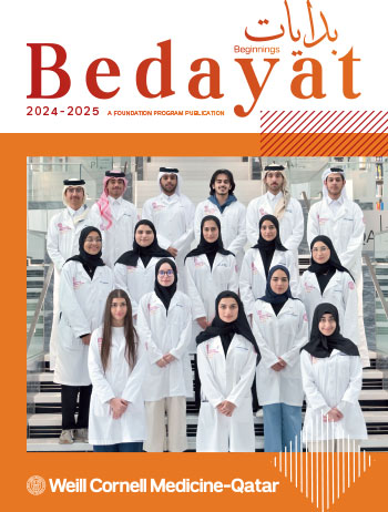 Bedayat 2024-2025