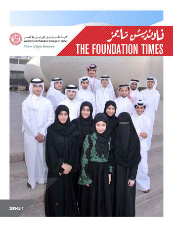Foundation Times 2013-2014 Issue
