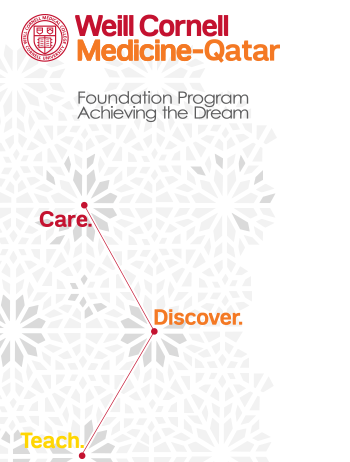 Foundation Program Brochure 2021